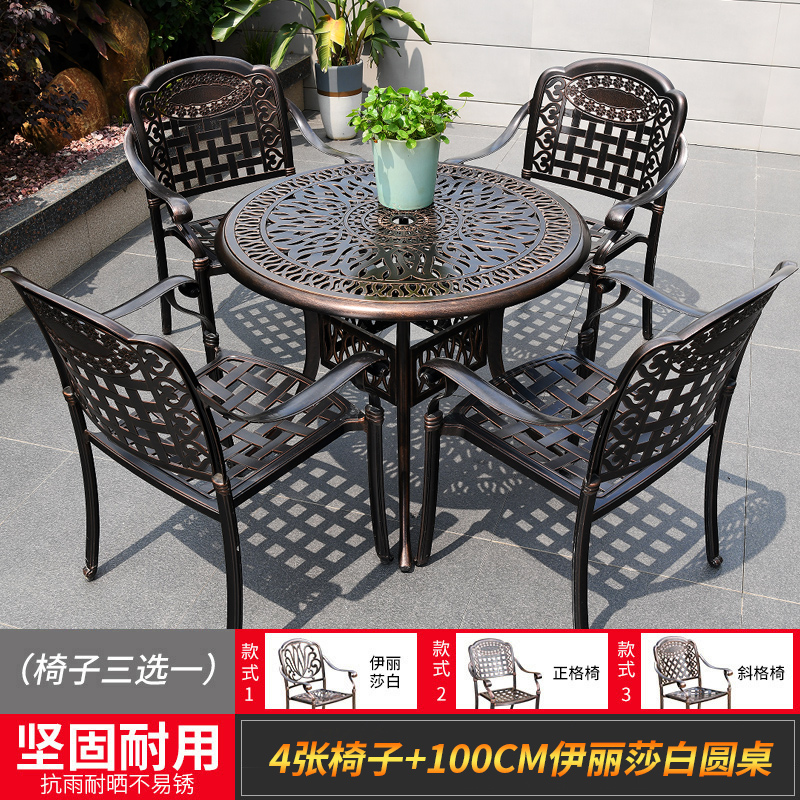 의자 4개 + 100CM 엘리자베스 원형 테이블 선택 [패키지 13]