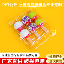 �����Ǻ��J�а��b��pet����ɽ髰��b��С�����Ǻ��J���u�����