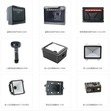 MASUNG/���ɹ̶�ʽǶ��ʽ�����K��һ�S ���S������ �l�a���蘌