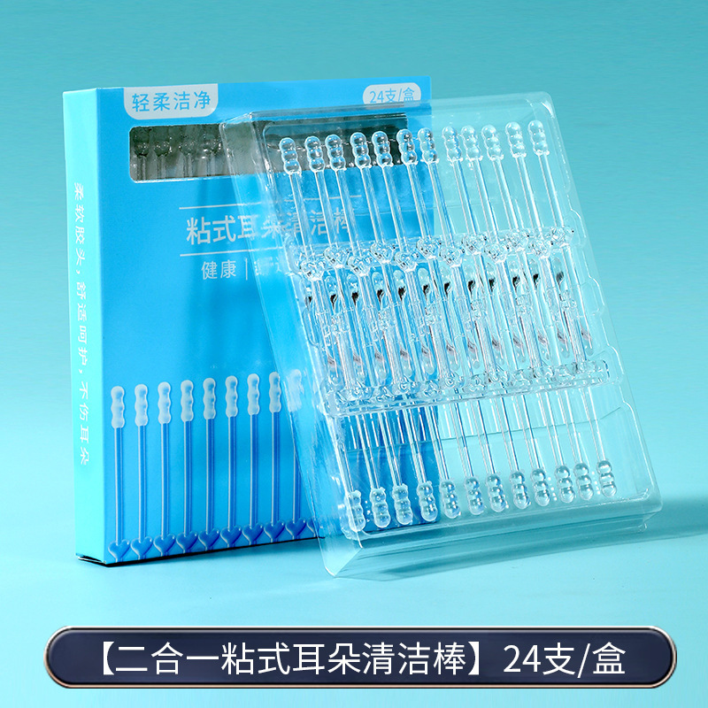 掏耳朵神器强力粘耳棒挖耳勺儿童黏耳棒不伤耳一次性掏耳棒棉签棒|undefined