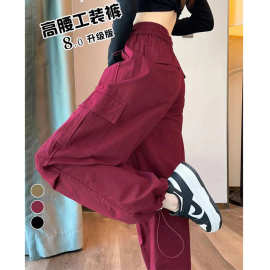 美式工装裤女秋冬季新款高腰宽松显瘦时尚休闲纯色束脚阔腿运动裤