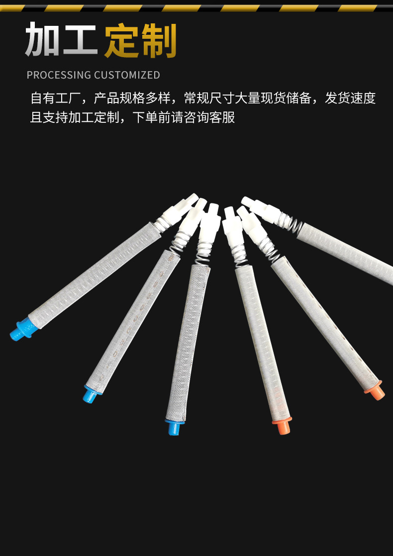 固瑞克（新式）喷枪过滤器_07.jpg