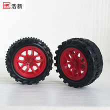 玩具车轮 塑料轮子包注轮儿童惯性车轮子幼教diy制作塑料小轮子