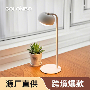 College Students' Dormitory Bed Clip Magnetic Lamp New Multifunctional Small Apple Rechargeable Table Lamp Eye Protection Study Dormitory