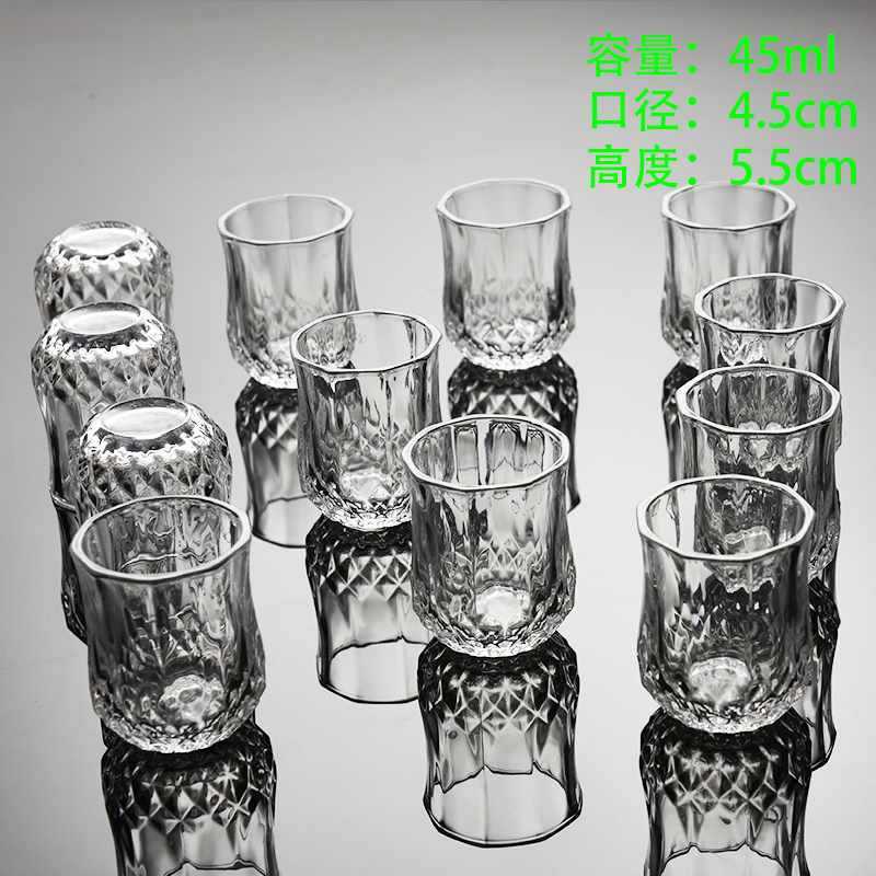 白酒杯套装烈酒杯只装酒盅家用分酒器玻璃厚底子一口杯小号|undefined