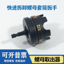 �羳��ĸȡ��������L��˨ȡ����늄ӿ��ٲ�ж��ĸ��Ͳ���ֺϽ�