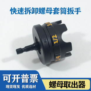 �羳��ĸȡ��������L��˨ȡ����늄ӿ��ٲ�ж��ĸ��Ͳ���ֺϽ�