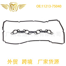 11213-75040 11214-75010 VS50717R�ֻ���Ӧ�����Ҹǵ������ڷ���