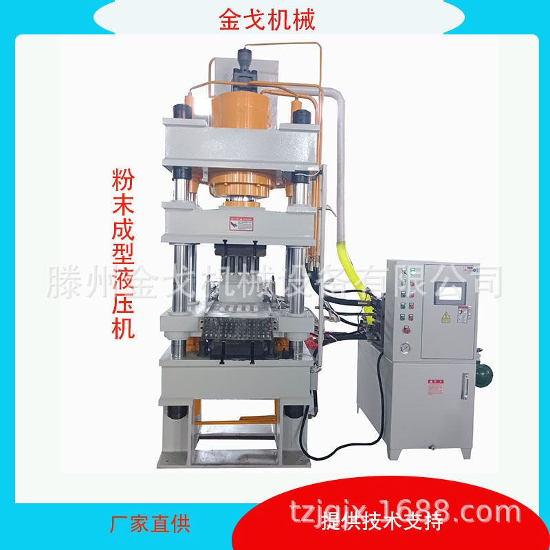 Factory camphor ball automatic powder forming hydraulic press cleaning ball camphor ball iron powder forming press 200t Factory camphor ball automatic powder forming hydraulic press cleaning ball camphor ball iron powder forming press 200t