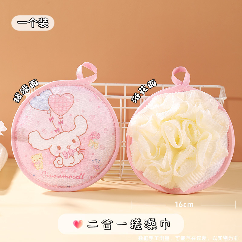 Bolas de baño de dibujos animados para niños bolas de baño lápiz pequeña nueva toalla de baño 2 en 1 baño