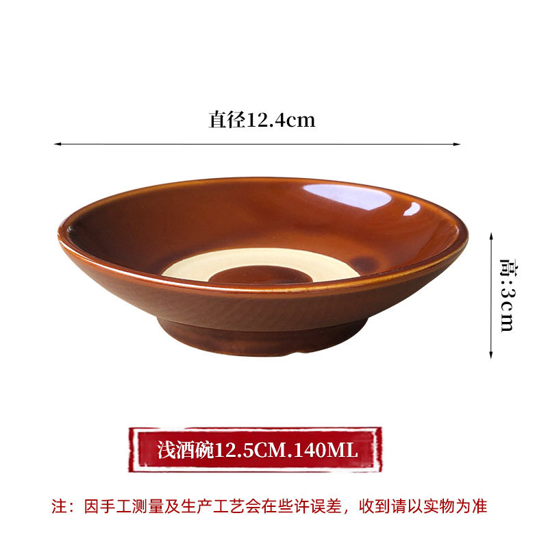 가벼운 와인 그릇 12.5CM, 직경 12.4CM, 높이 3CM, 청동