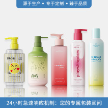 定制洗发水瓶按压沐浴露酒店PE/PET塑料化妆品瓶分装瓶乳液瓶