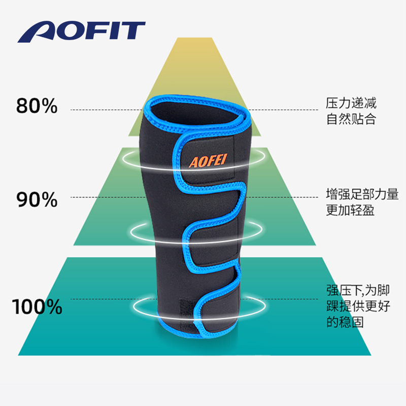 批发运动护小腿塑腿带篮球跑步户外护具绑带护腿袜尼龙压力束腿