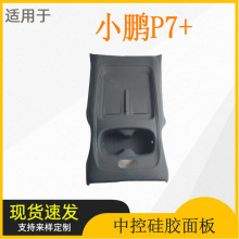 �m���С�iP7+ȫ���п؟o������z���o���п�ˮ�����m�|���b���