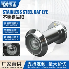 羊眼;其他门窗配件;门碰、门吸