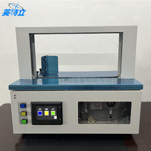 全自动桌面式束带机小型窗帘OPP束带捆扎机热熔牛皮纸带打包机