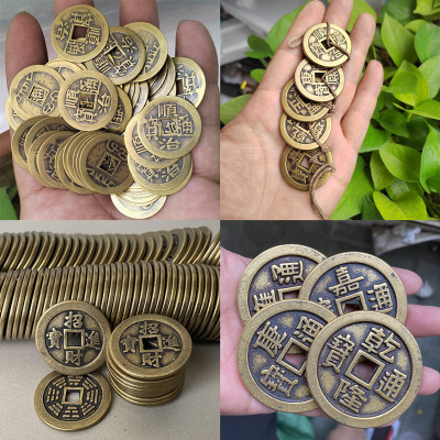 Pure Copper Feng Shui Пять Император Цянь Цянь Цянь Цяньси Цяньлонг Цяньлонг Тонгбао Тонгбао Фортуна пинга
