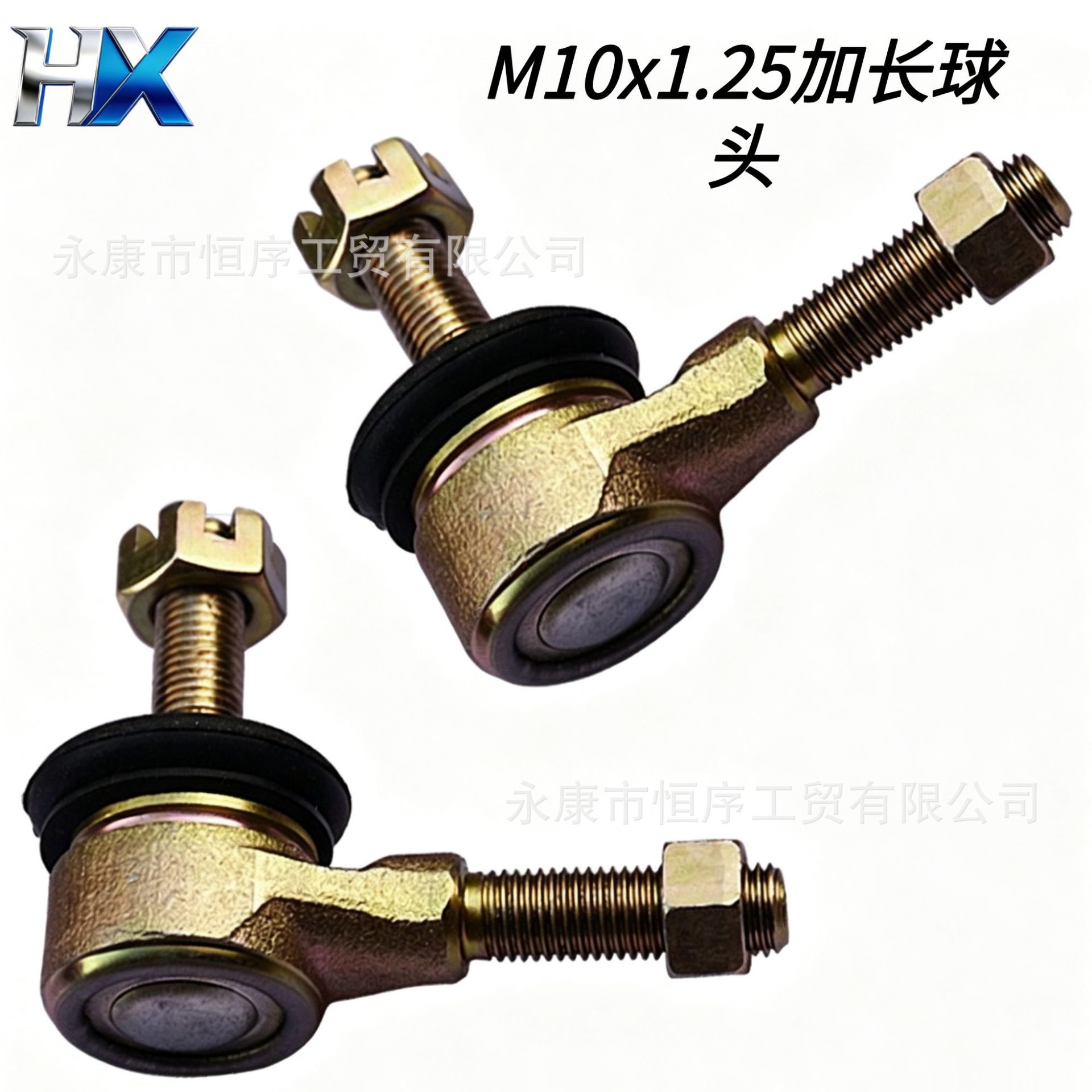 Atv Beach Bike Accessories Little Bull M10X1.25 Extended Go-Kart Motorcycle Forward and Reverse Pull Rod Swing Arm Ball Joint