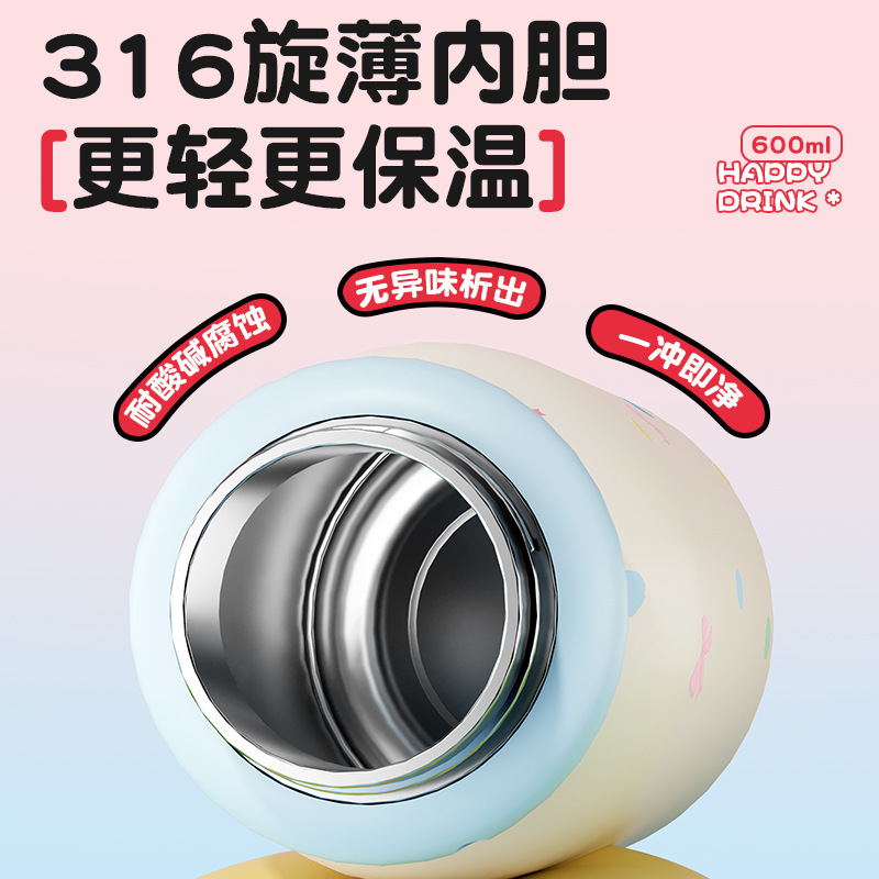 卡通双饮316不锈钢保温杯手提学生大容量便携儿童随行运动水壶|undefined