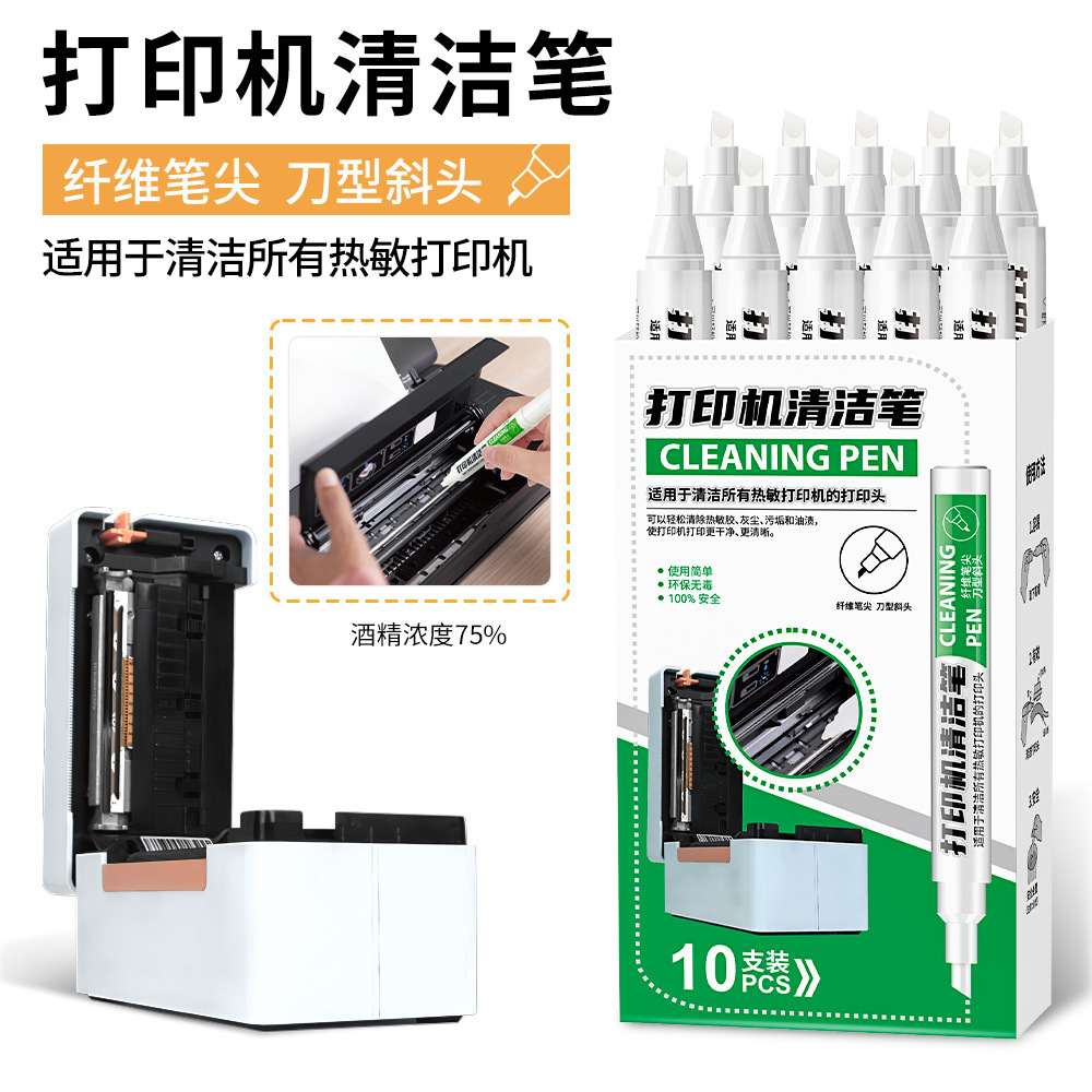Bolígrafo de limpieza de impresora única cara express Bolígrafo de limpieza de impresora de etiquetas de papel térmico Bolígrafo de limpieza de impresora de códigos de barras