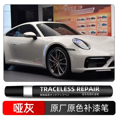 car paint repair tool, scratch: Avtomobil boya qələmləri - matte-gray-lm9a-single-pen