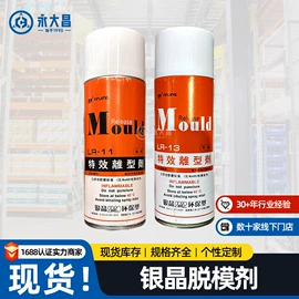 工业产品胶带;螺钉;玻璃胶