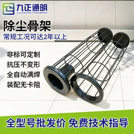 除尘设备配件;不脱硫除尘;放料阀