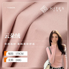 罗纹布;汗布;其他针织面料