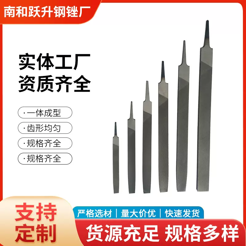 平扁锉刀碳钢材质钳工锉大板锉模具打磨锉平扁粗齿纹中齿纹细齿纹