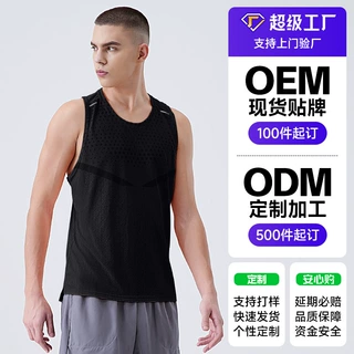 超级工厂跨境亚马逊定制加印LOGO来图打样速干背心男跑步训练运动