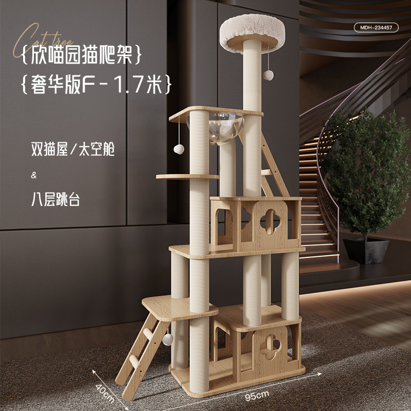 Gato escalada rack gato nido gato árbol integrado gato grande escalada rack multi-gato madera maciza gato estante de gato plataforma de salto de la cápsula espacial