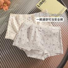 甜美印花少女小平角内裤10A抗菌棉裆弹力包臀奶油碎花女士安全裤