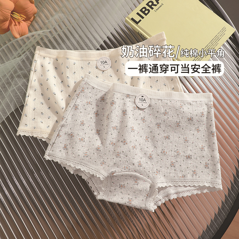 Cute antibacterial elastic pants