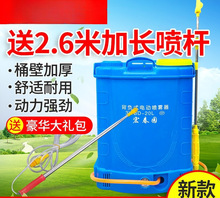 打农药喷水雾器消毒喷雾器农用家用新型小喷壶手动高压手压式防爆