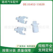 53452-15020������ ���￨����RAV4���迭���𷢶���֧�Ÿ˹̶���