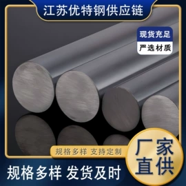 导轨;工业圆钢