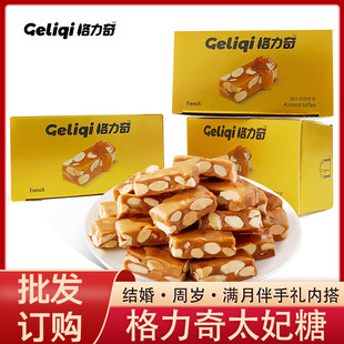 ������͵�ľ̫����15g���b�����������ִ�ϲ�ǹ��Y�����ǳ�Ʒ