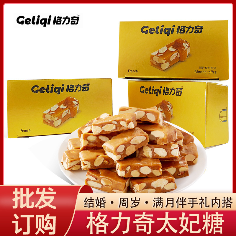 Glico Almond Toffee 15g Boxed Almond Milk Crispy Wedding Candy Finished Product