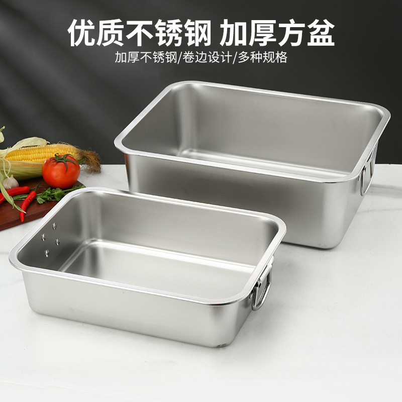 304 ステンレス鋼の蓋付き角型洗面器、耳ハンドル付き長方形角型洗面器、業務用特大食器洗い桶|undefined