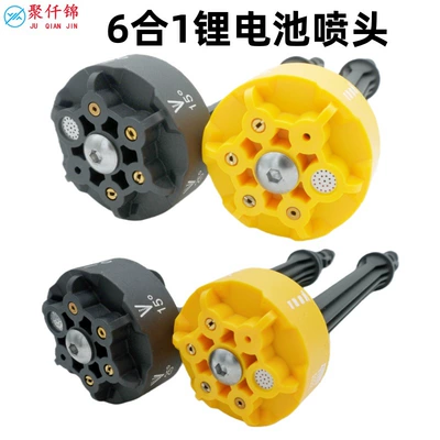 High pressure car wash water gun Rotating Copper Core Nozzle Six-In-One
