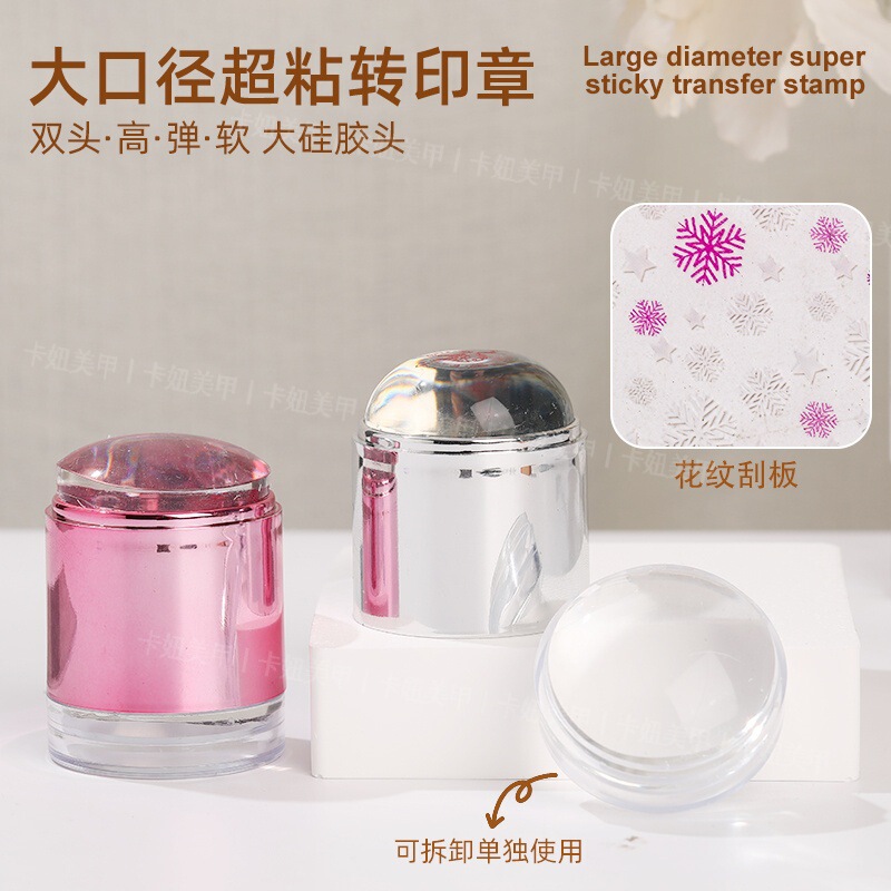 Kaniu/Kaniu Large Diameter Double-Headed Steel Plate Transfer Stamp Metal Handle Nail Art Stamp Silicone 4.5cm Kaniu/Kaniu Large Diameter Double-Headed Steel Plate Transfer Stamp Metal Handle Nail Art Stamp Silicone 4.5cm
