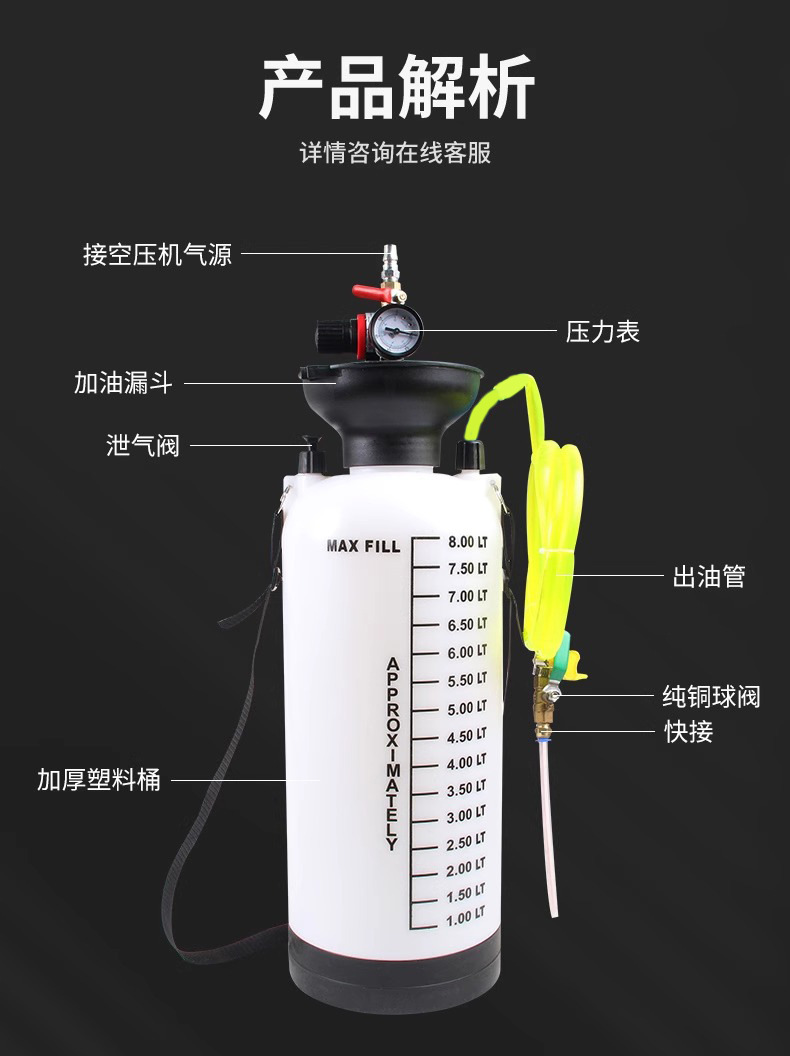 Pneumatic gearbox oil filling machine in stock oil filling pump oil filling machine automobile gearbox oil filling machine