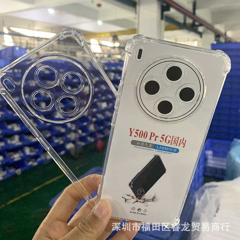 Suitable for Vivo Y500Pro Mobile Phone Case Y500 Pro Protective Cover Iqoo15 Transparent Soft Shell Airbag Anti-Fall 13