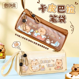 中性笔;笔袋;笔记本记事本