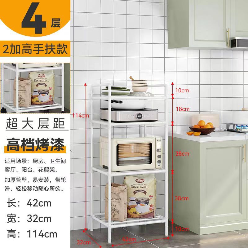 흰색 4 층 이중 고조 일반