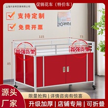 服装店促销货车超市特卖花车货架特价展示架货柜摆摊折叠移动售货