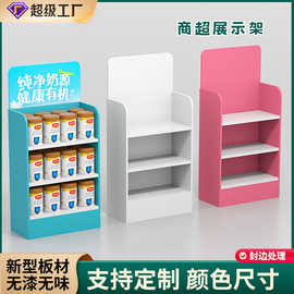商超促销展示架支持定制新型无漆无味多层陈列架尺寸颜色按需定做