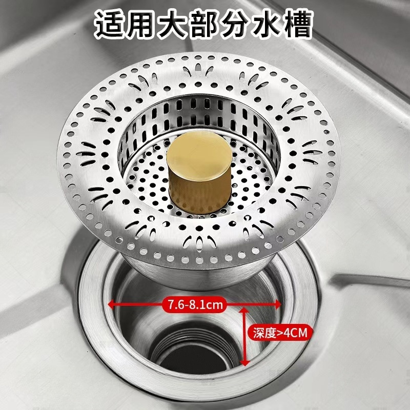 Tapa de levantamiento de oro de carcasa de acero inoxidable 304