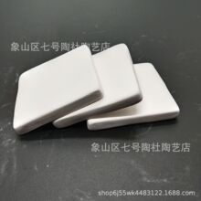 涂鸦手绘素瓷板吸水方杯垫拍照布景瓷板多种规格非热转印素方瓷板