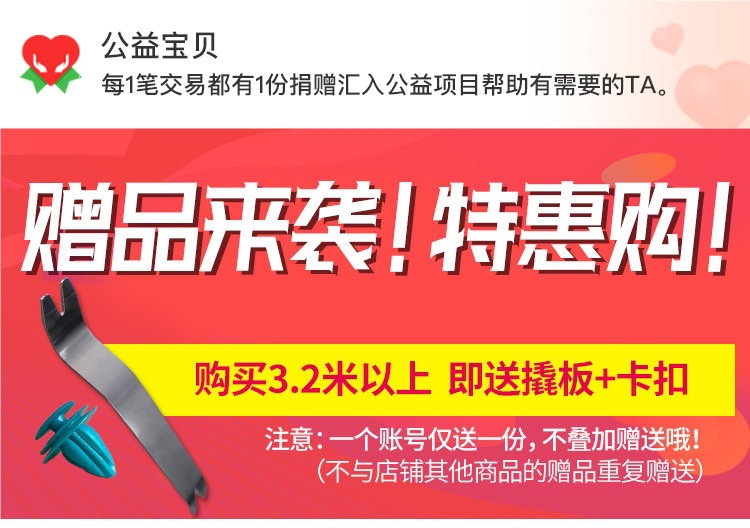 Car Sound-Absorbing Cotton, Soundproofing Cotton, Four-Door Chassis Noise Reduction Material, Super Sound-Dampening and Shock-Absorbing Board, Environmentally Friendly Windsor Cotton, Self-Adhesive
